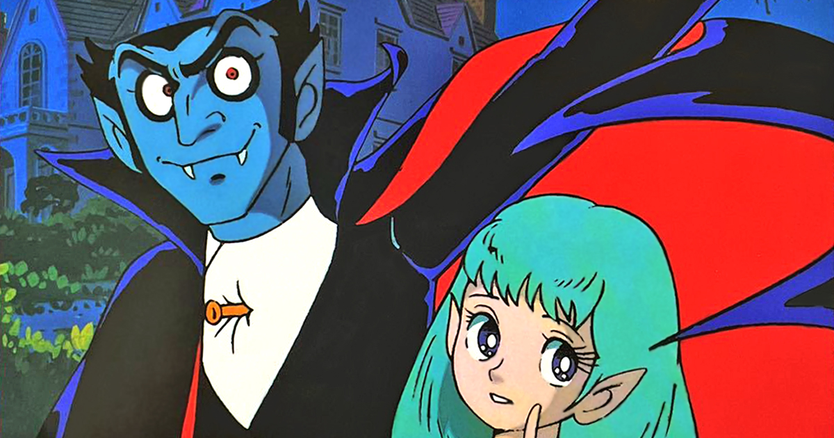 希少VHS 本・雑誌・漫画 売り切れました ドン•ドラキュラ 手塚治虫