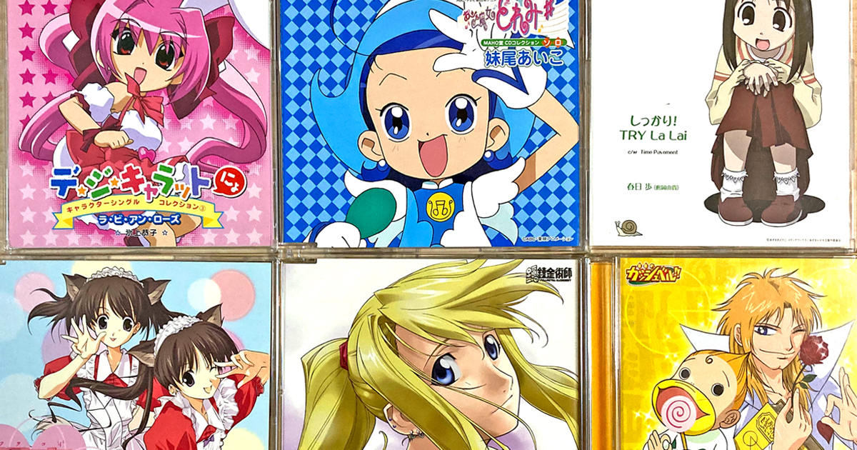 アニソン10.jpg