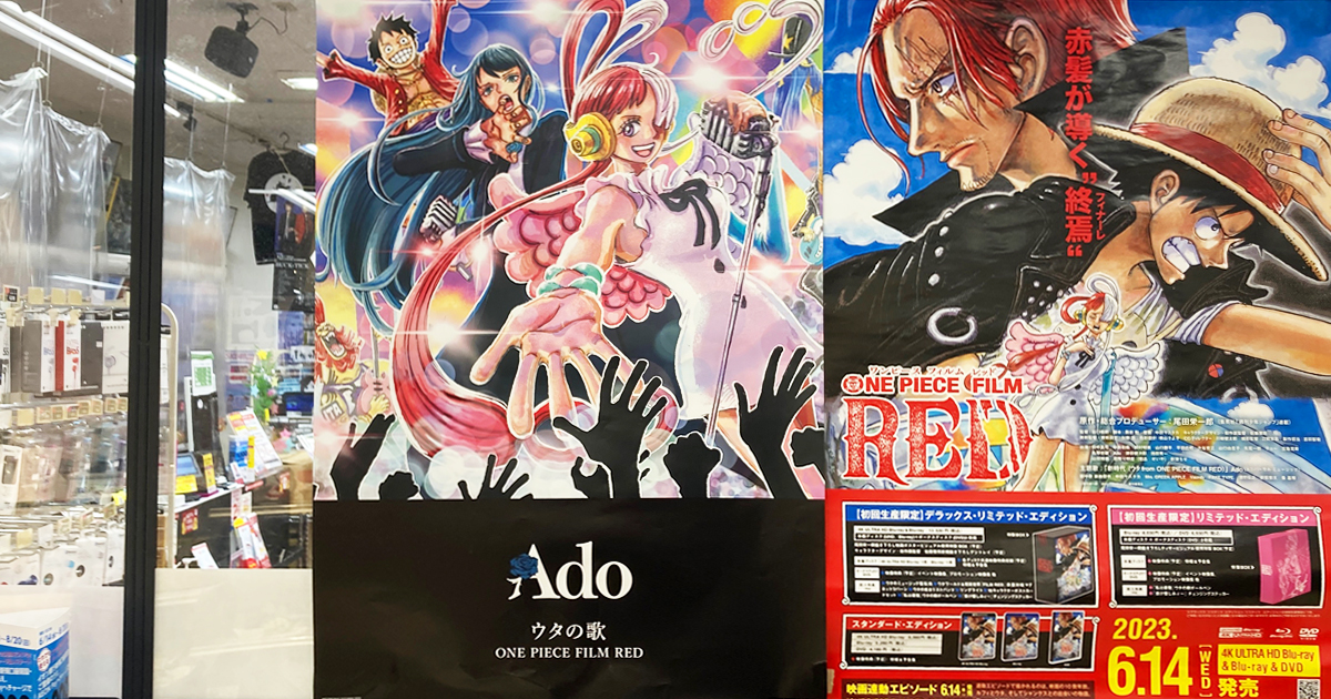 アニメソング（アニソン）の歴史① 基礎編：基本フォーマットと分類