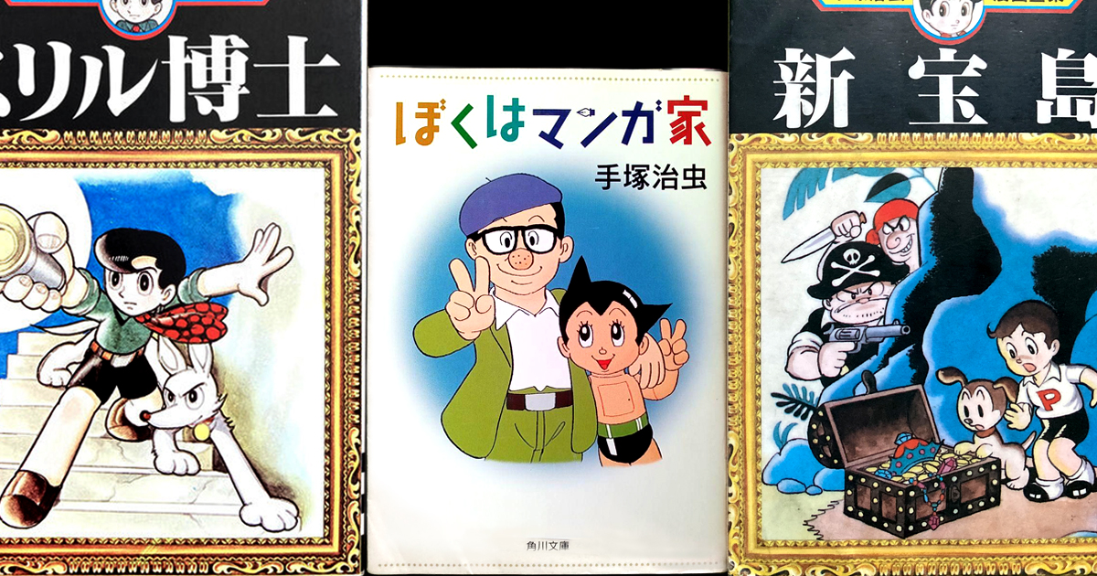 手塚治虫 作品数 手塚治虫 火の鳥 全14巻セット 漫画 コミック まとめ 