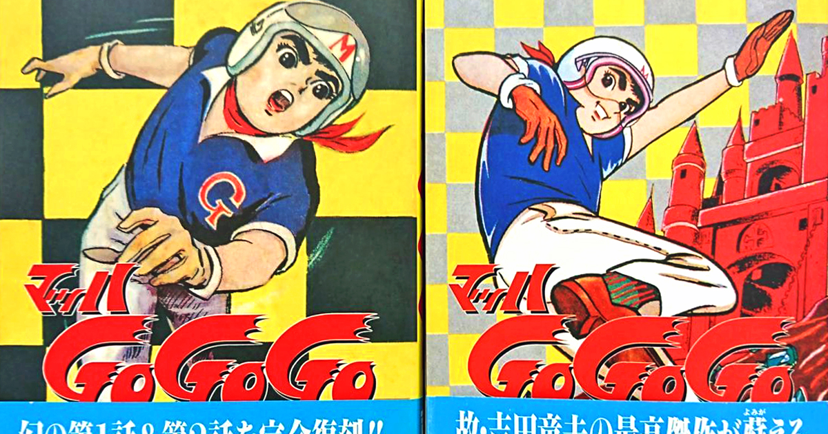 タツノコプロ5.jpg